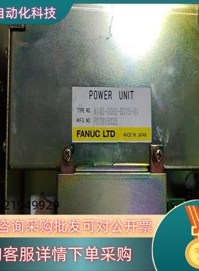 现货FANUC发那科激光电源A14B-0082-B315-01