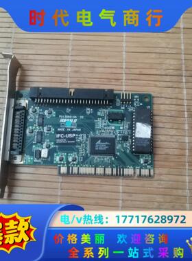 IFC-USP PCI3050-AA SCSI卡 小产品议价