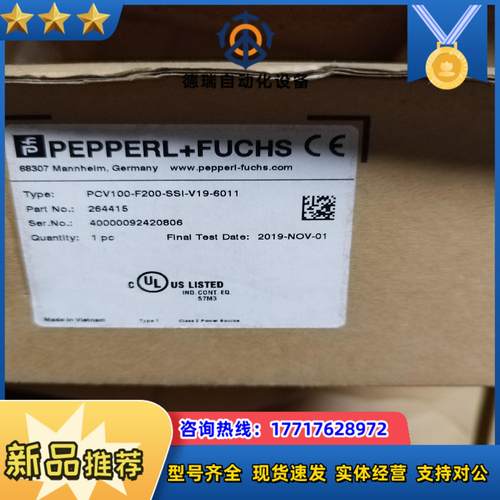 原装倍加福PCV100-F200-SSI-V19-6011议价