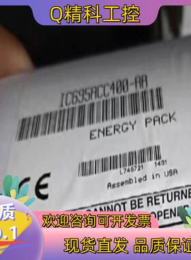 现货IC695ACC400  GE 全新
