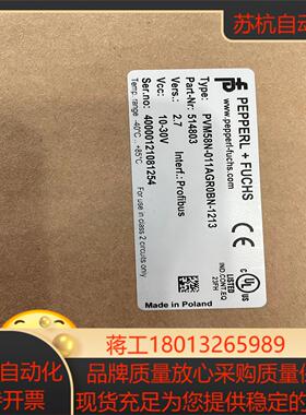 倍加福编码器PVM58N-011AGROBN-1213，51