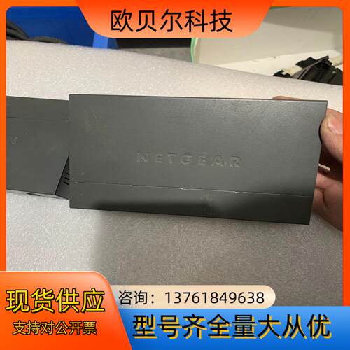网件Netgear GS308 八口全千兆交换机铁壳高速