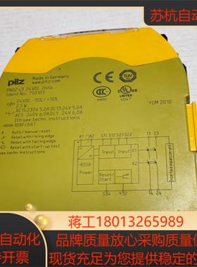 750103   pilz PNOZ s3 24VDC 2