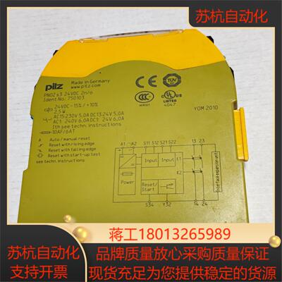 750103   pilz PNOZ s3 24VDC 2