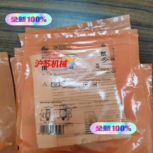 易福门电传感器O6S202  全新06S202 全新原