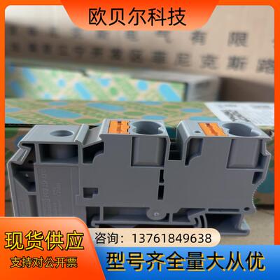 菲尼克斯 3002371 PTU 35/4X10 - 电位分