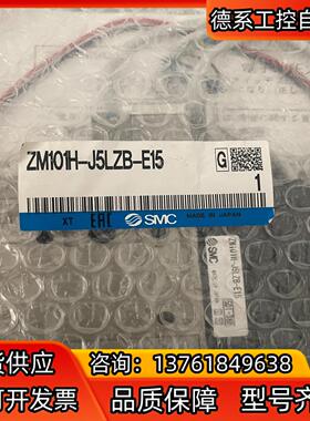 全新SMC ZM101H-J5LZB-E15真空发生器