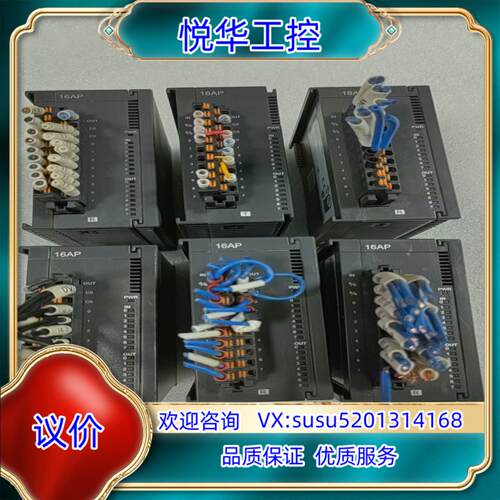 台达模块AS16AP11T-A/AS16AP11R-A