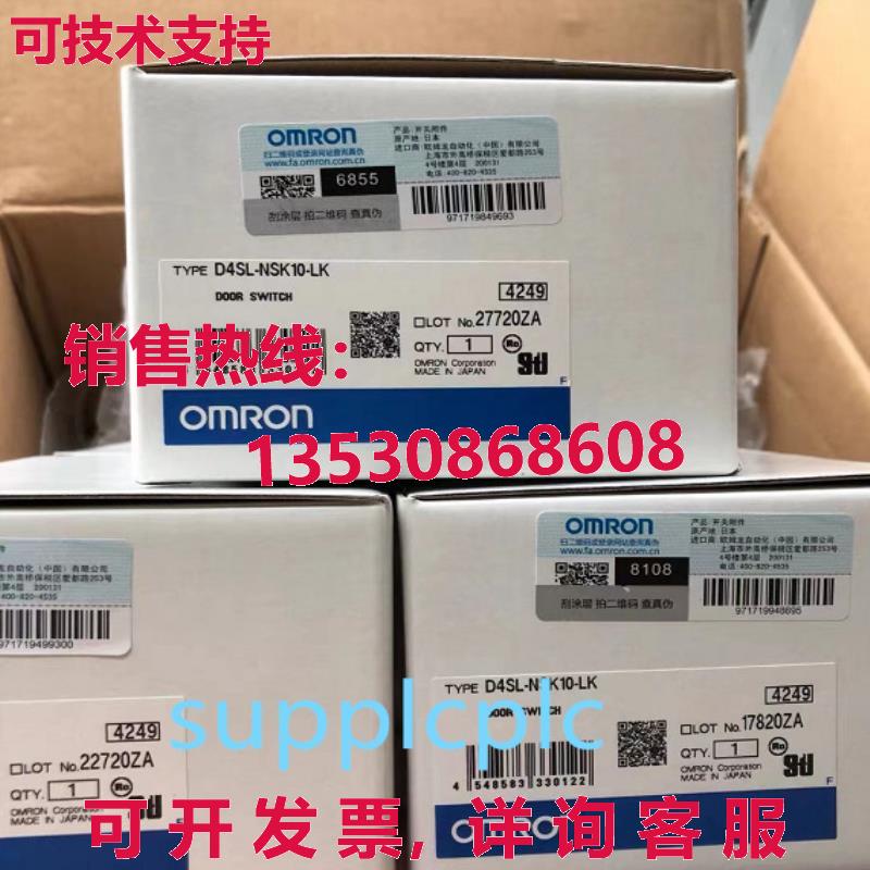 原装供应开关 D4SL-NSK10-LK
