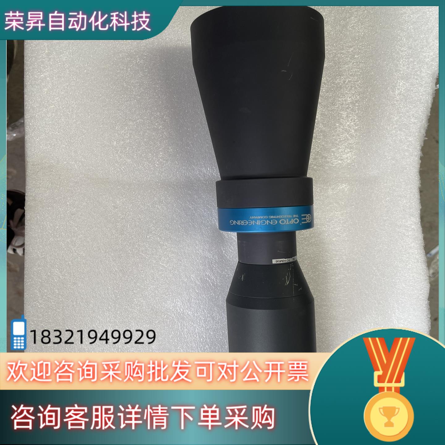 现货OPTO ENGINEERING TC16M56双侧远心镜头