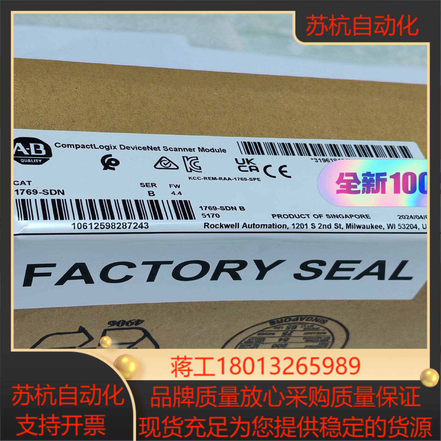 1769-lF4X0F2   3个1300议价