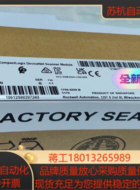 1769-lF4X0F2   3个1300议价