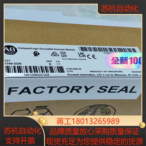 1769-lF4X0F2   3个1300议价