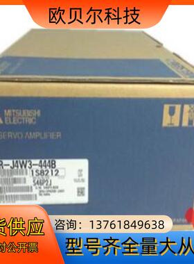 MR-J4W3-444B伺服驱动器