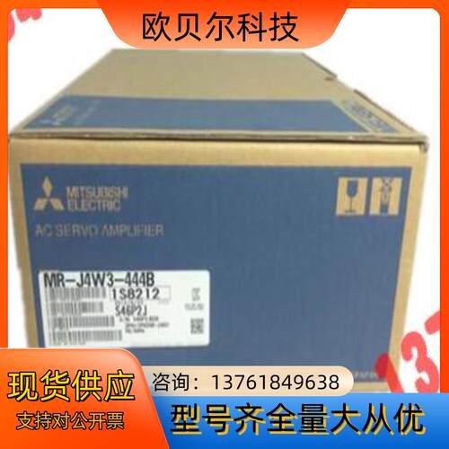 MR-J4W3-444B伺服驱动器