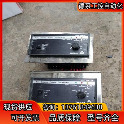 易威奇lwaki，AC－1控制器，KB－12.AC100