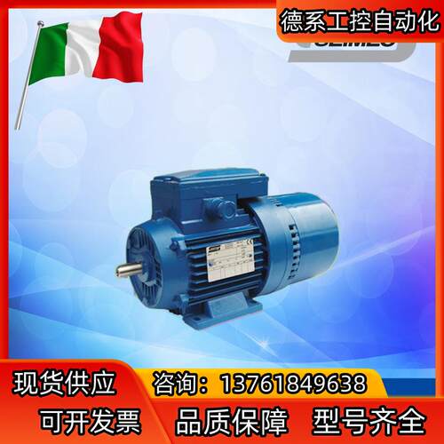 SEIMEC西米克刹车电机HFF63B4 018KW-HF