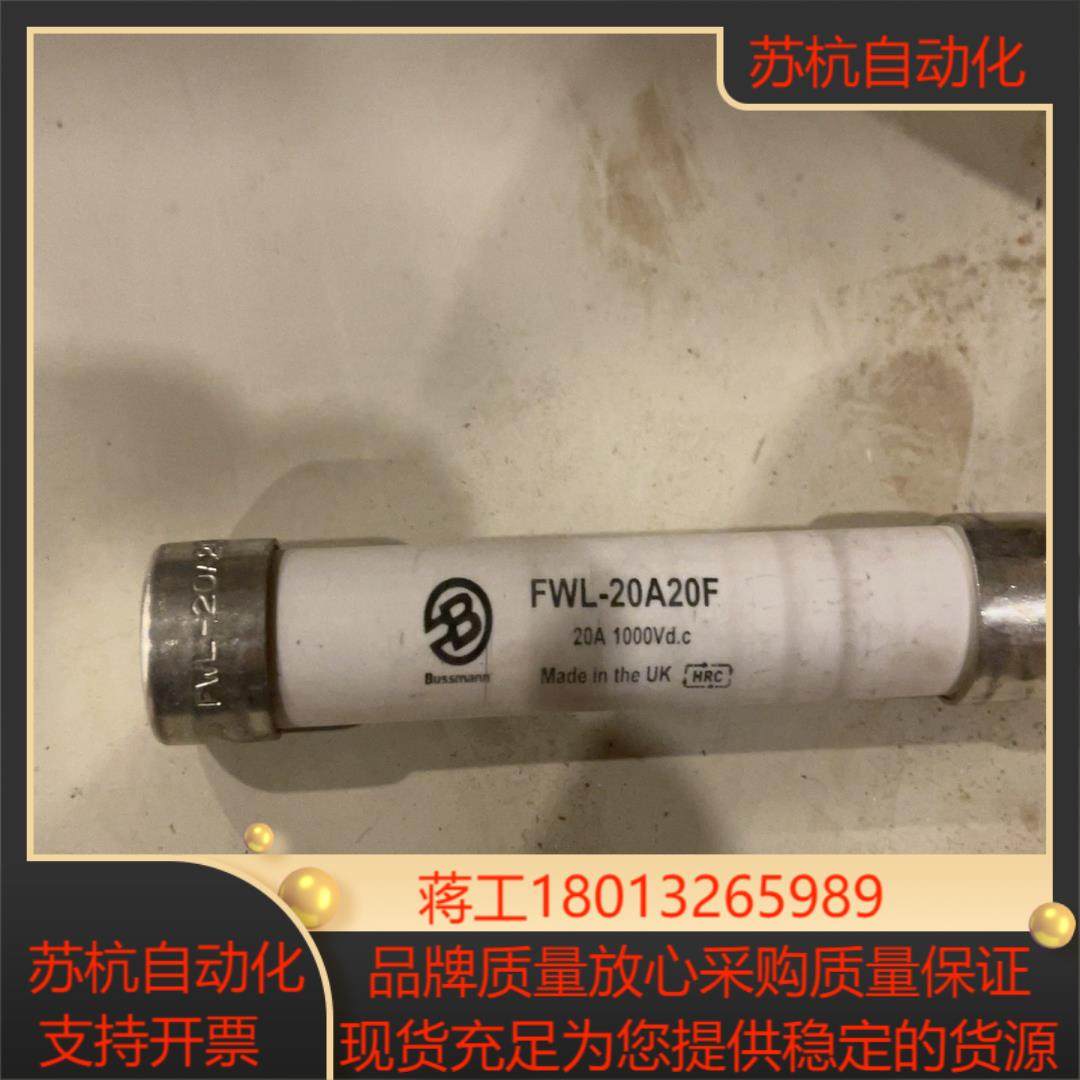 Bussmann FWL-20A20F熔断器