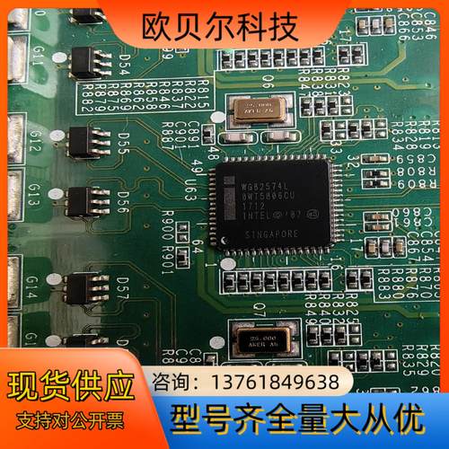 板载 WG82574L 3个