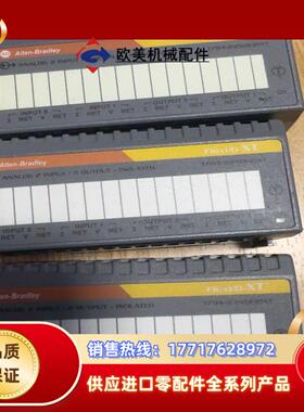 1794-IF2XOF2IXT议价