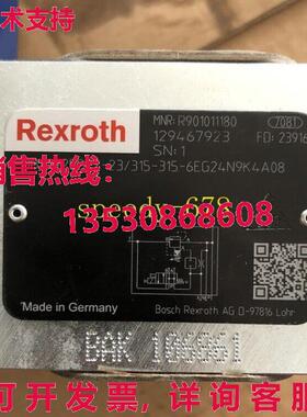 供应原装力士乐 R901011180 DBAW25BF2-23/315-315-6EG24N9K4A08