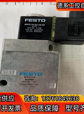 全新费斯托 气动电磁阀 MFH-3-1/4-S SA2329
