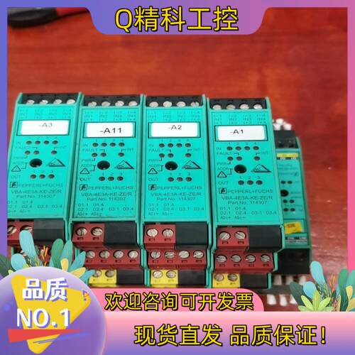 倍加福模块VBA-4E3A-KE-ZE/R四台VAA-4E