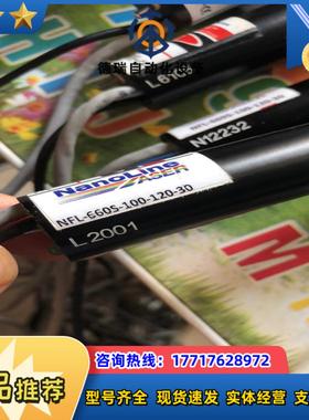 德律SPI适用镭射光管机型:TR7006L 闲置议价