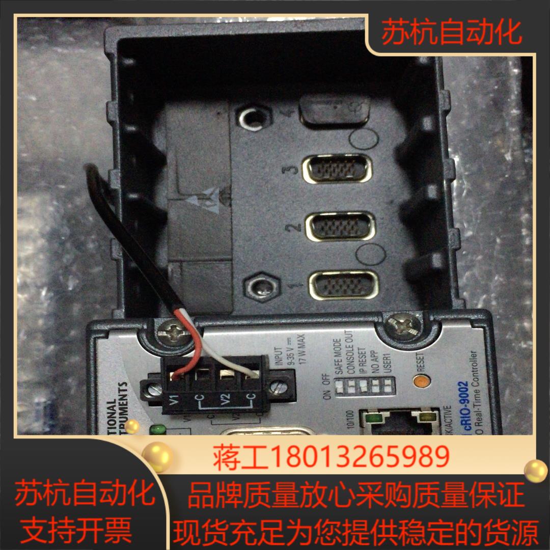 NI cRIO-9002便宜处理