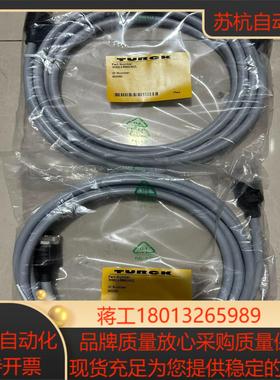 TURCK图尔克电连接线预制RKM52-3-RSM52/WX