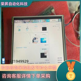 现货友达 10.4寸 液晶屏 G104SN03 V.0