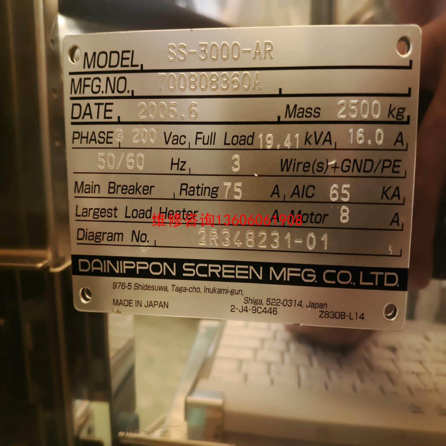 （请询价）DAINIPPON SCREEN SS-3000-AR 晶圆议价,电子元器件市场,其它元器件,淘宝优惠券,粉丝福利购,淘宝优惠卷