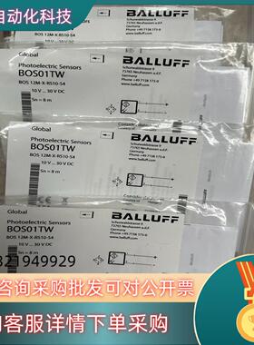 现货巴鲁夫光电传感器BOS01TW