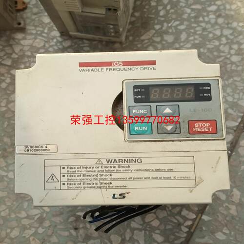 【荣强工控】LS变频器|G5