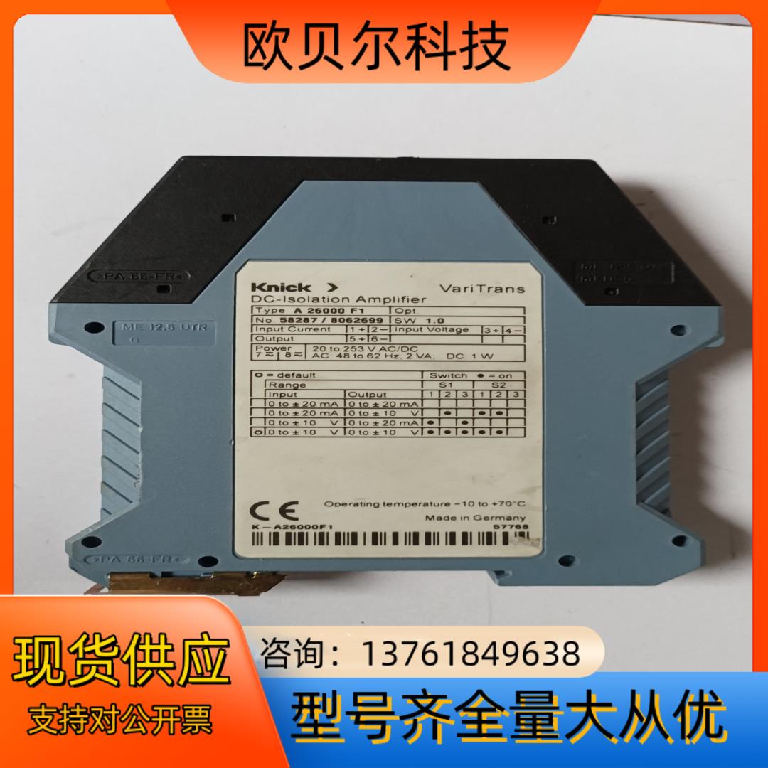 Knick A 26000 F1 科伲可VariTrans控