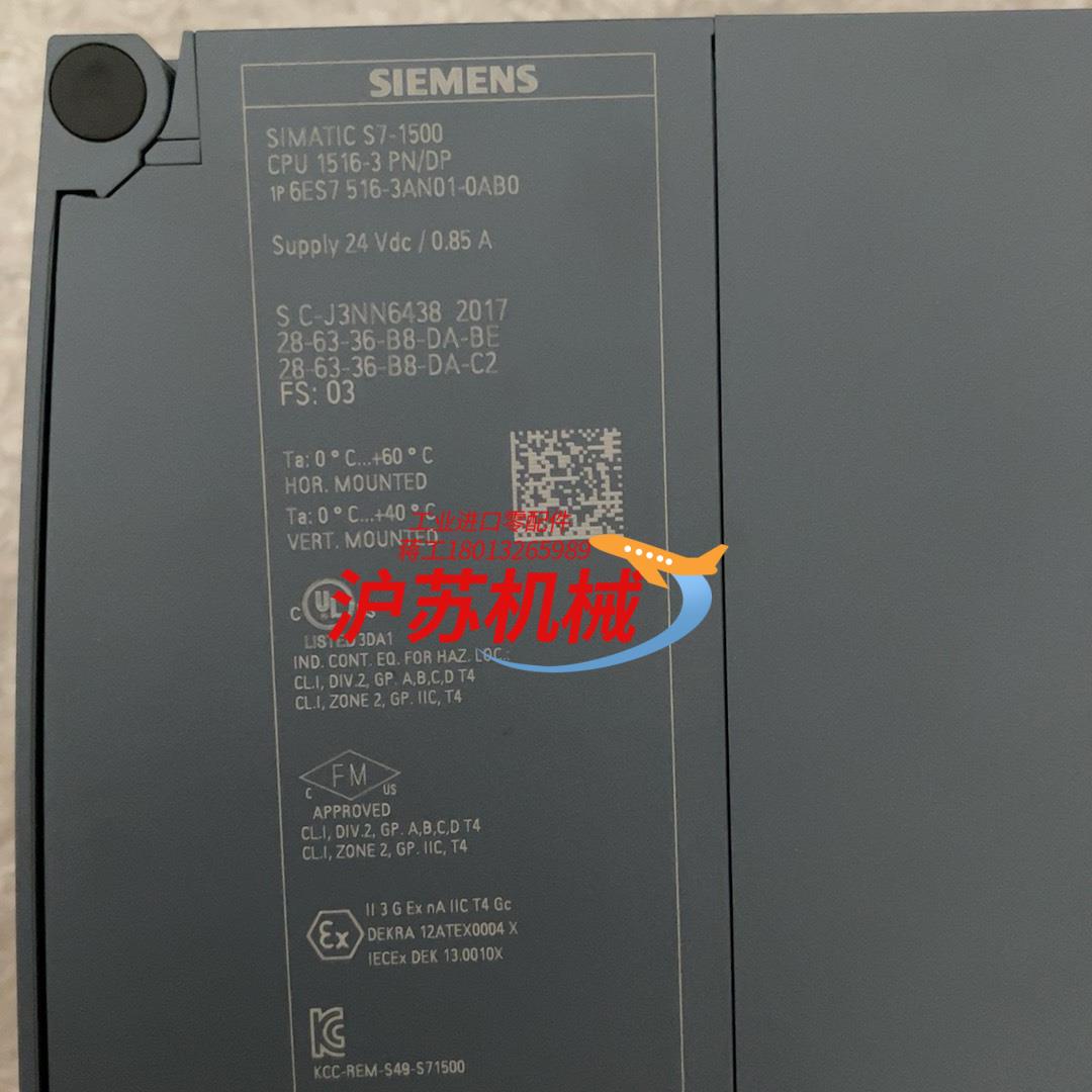 6ES7516-3AN01-0AB0现货功能正常实物