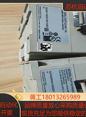 台达PLC DVP-32HM11N   DVP-32HN00