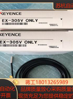 基恩士数字涡电流位移传感器 EX-305V ONLY 全新原