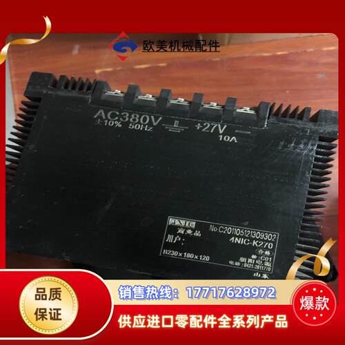 朝阳电源4NIC-K270议价