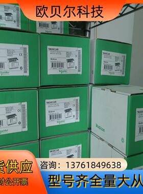 PLC TM200C24R 项目变更，几十台抛