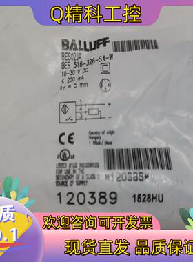 现货120389巴鲁夫接近开关BES02JA BES516-32