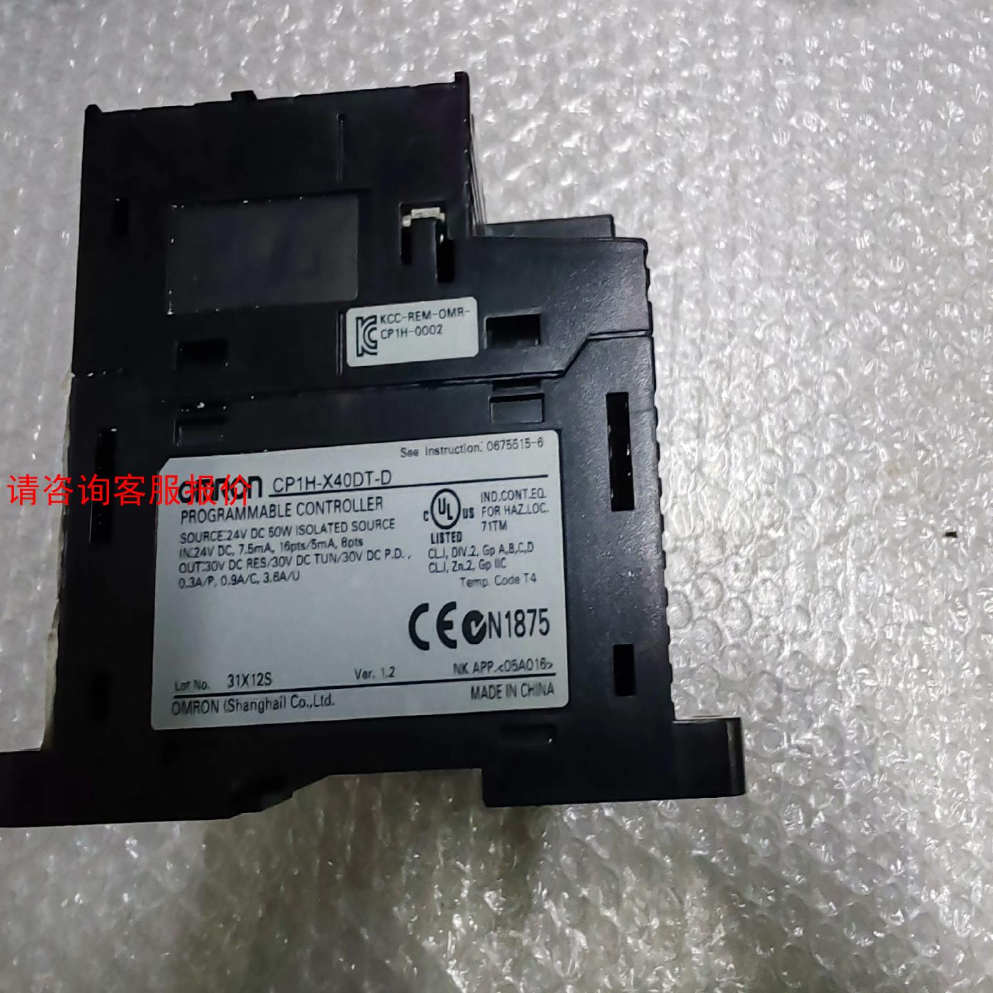 欧姆龙CP1H-X40DT-D有1台，如图所示，功能包好，版