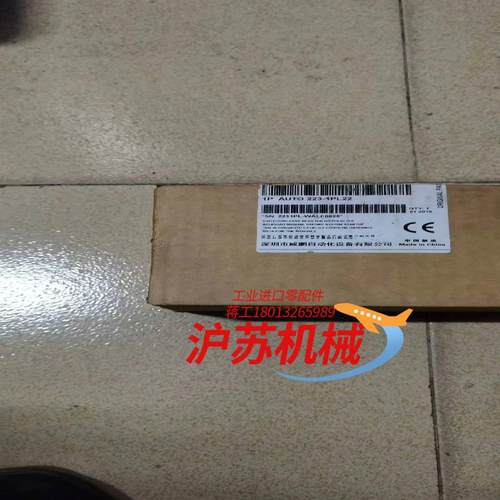 威鹏自动化PLC，型号EM223-1PL22，全新有1台