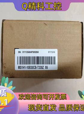 现货汇川    MS1H1-10B30CB-T330Z  X6