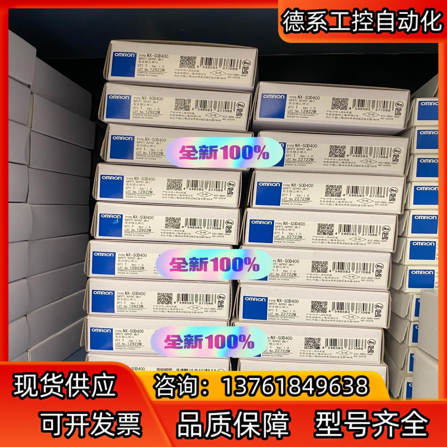 全新PLC 模块 控制器  NX-SOD400 9