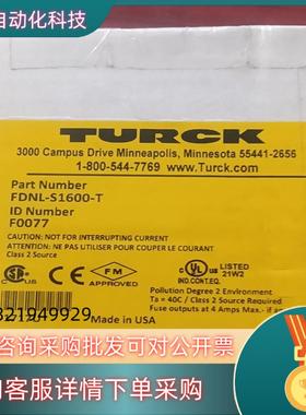 现货TurckFDNL-S1600-T  未拆