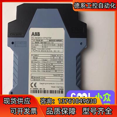ABB隔离放大器PXUB 201 3BSC630149R00