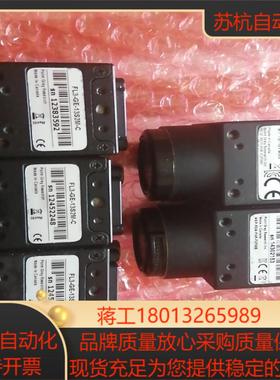 灰点相机FL2-08S2M-C  FL3-GE-13S2M-