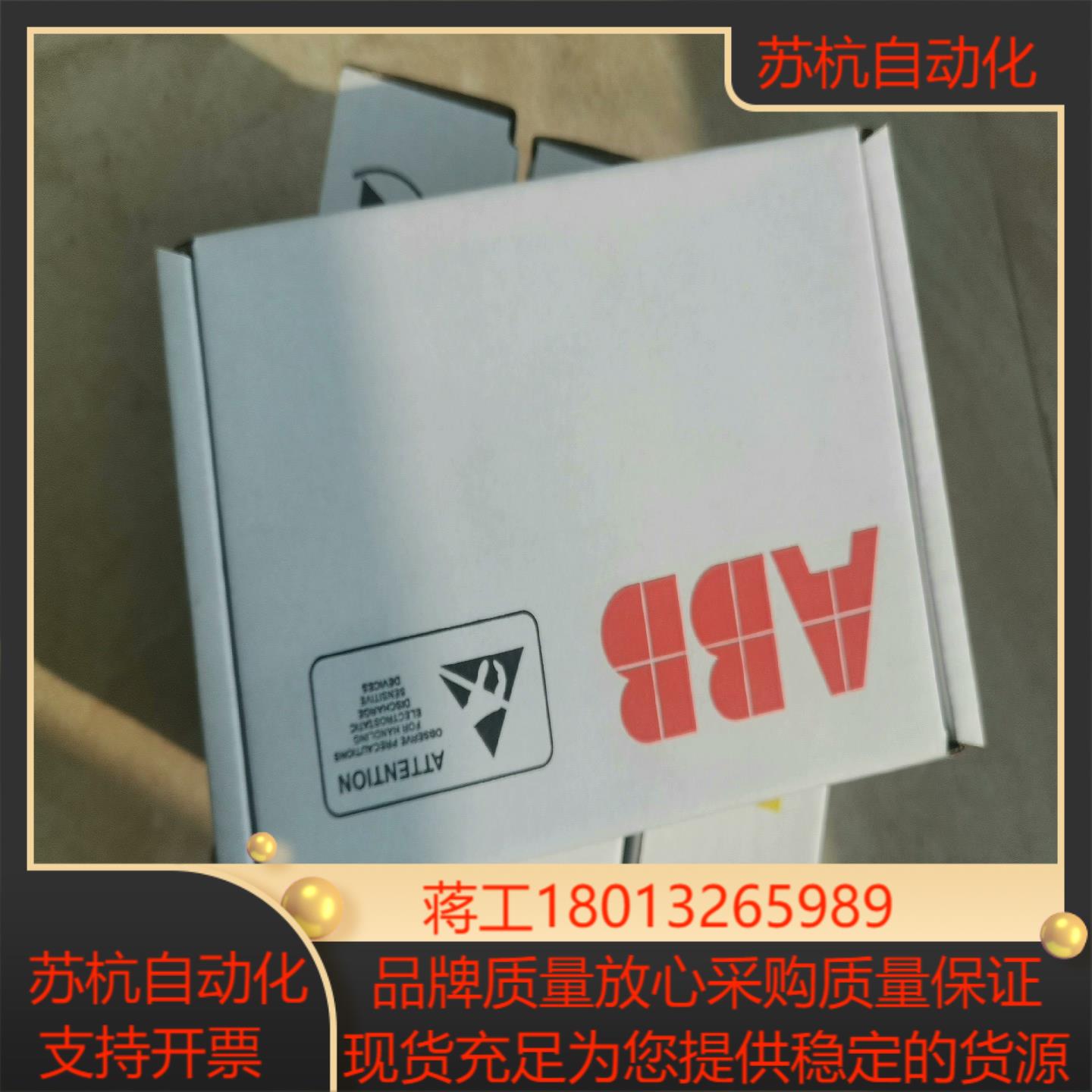 ABRC-01C 变频器制动单板/制动控制板