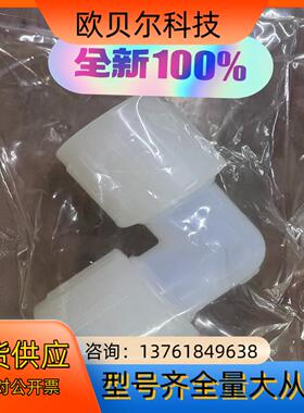 FlareLINK全新扩口接头PVDF 1接口图片来源实